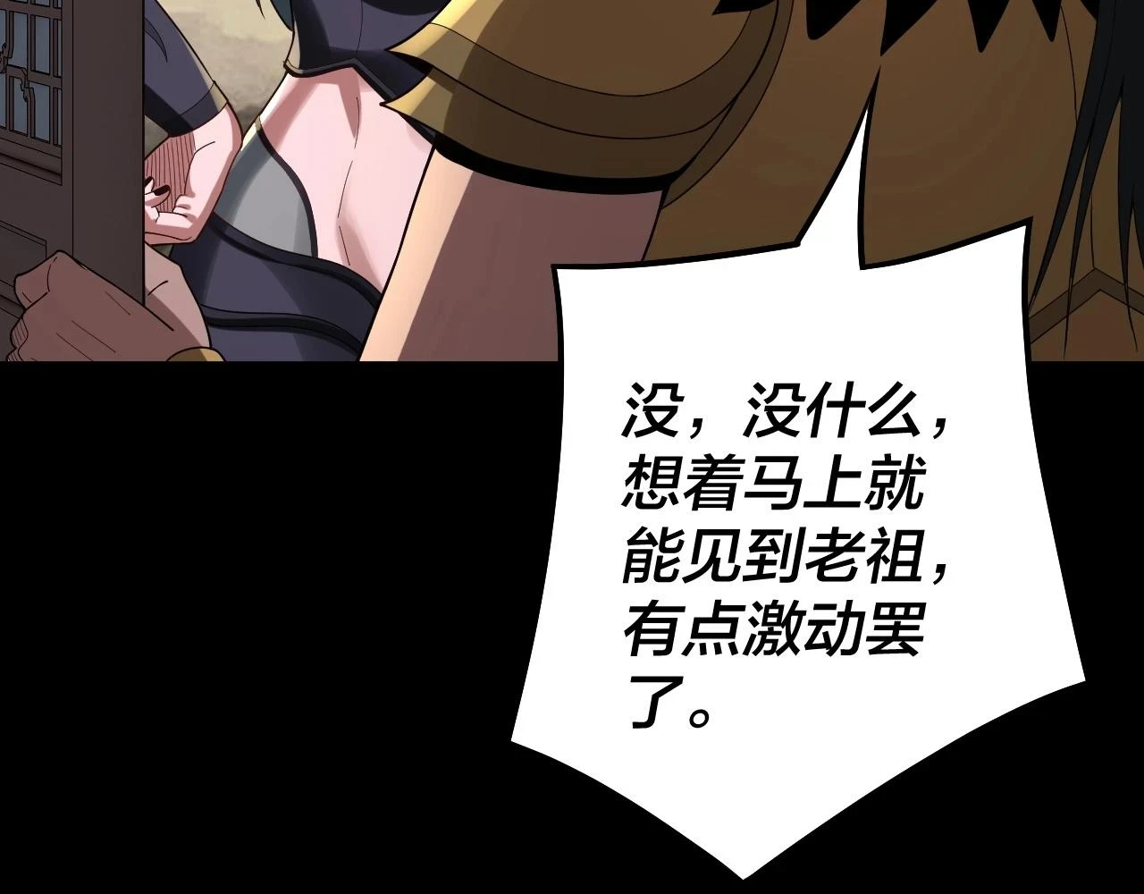 第67话 叶凌暴露48