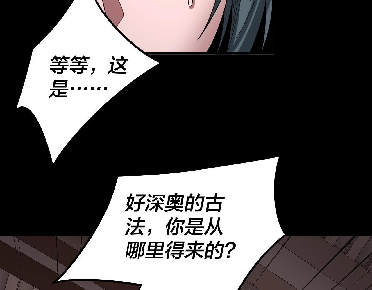 第62话 滚过来！60