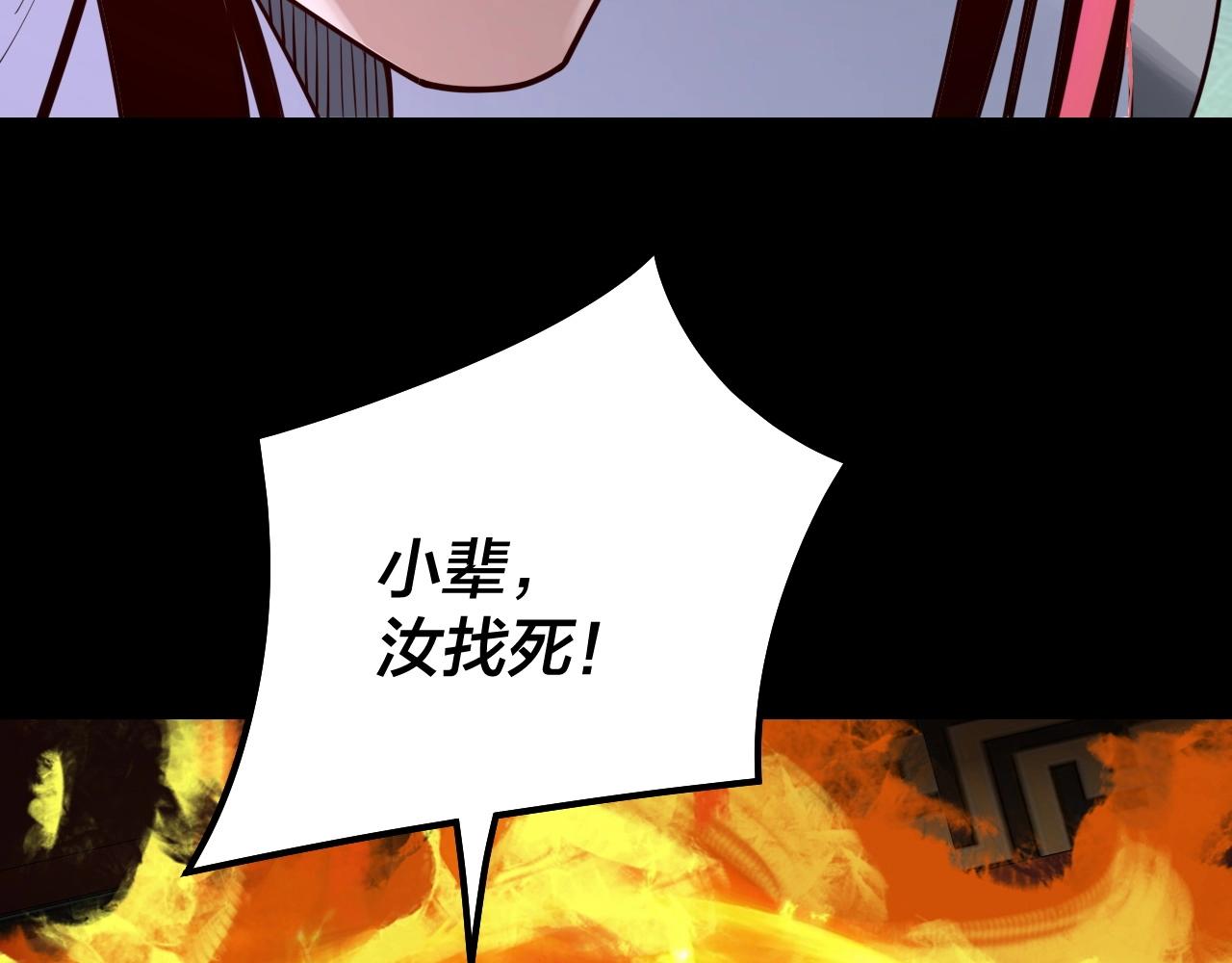 第25话 唇枪舌剑！53