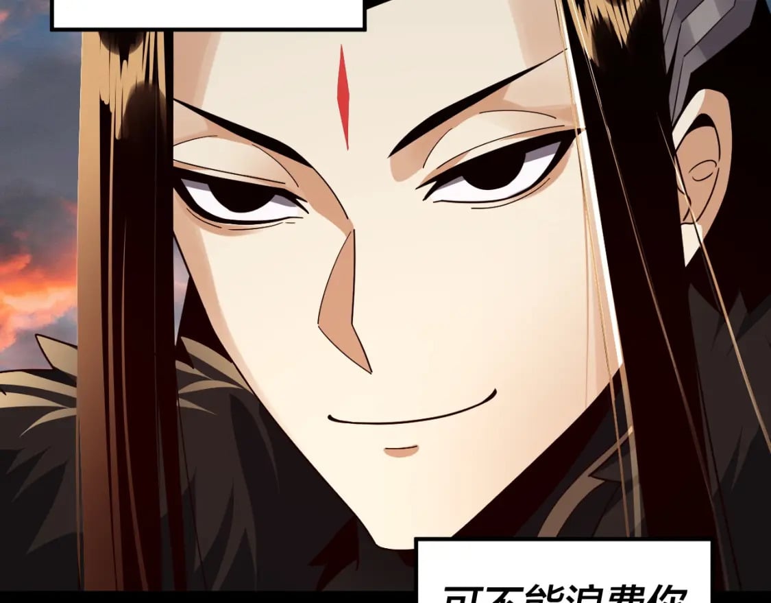 第89话 互相试探97