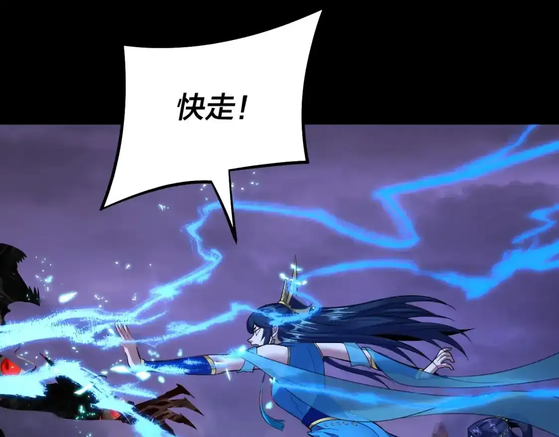 第125话 他俩很熟？25
