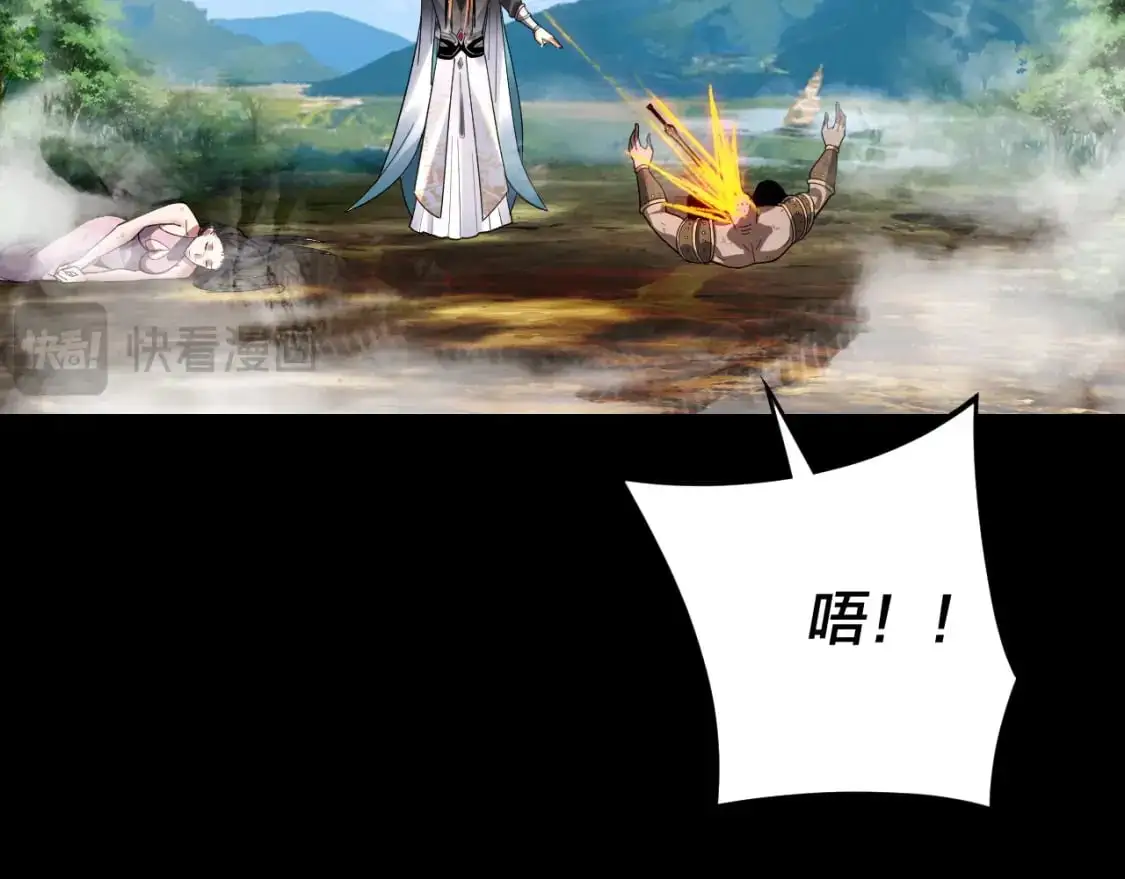 第109话 运筹帷幄？15