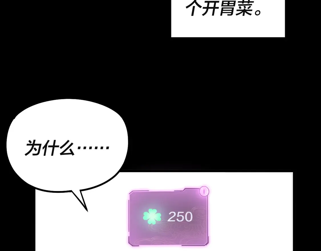 第142话 我拳头比你大90