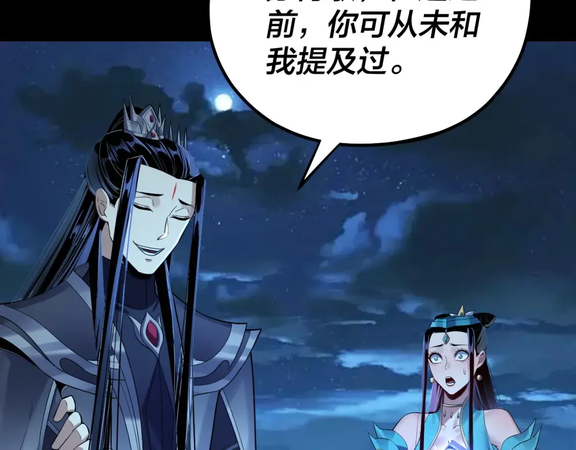第136话 圣女开车27
