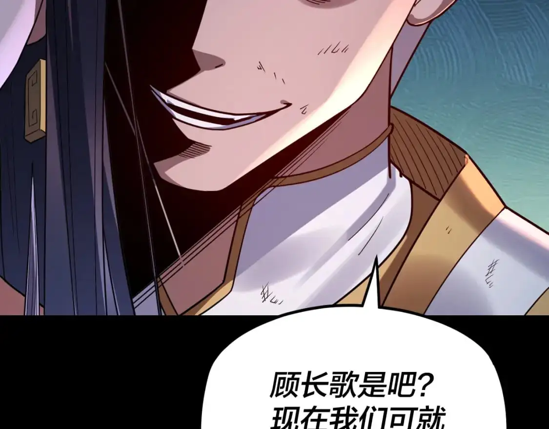 第114话 击杀人祖转世90