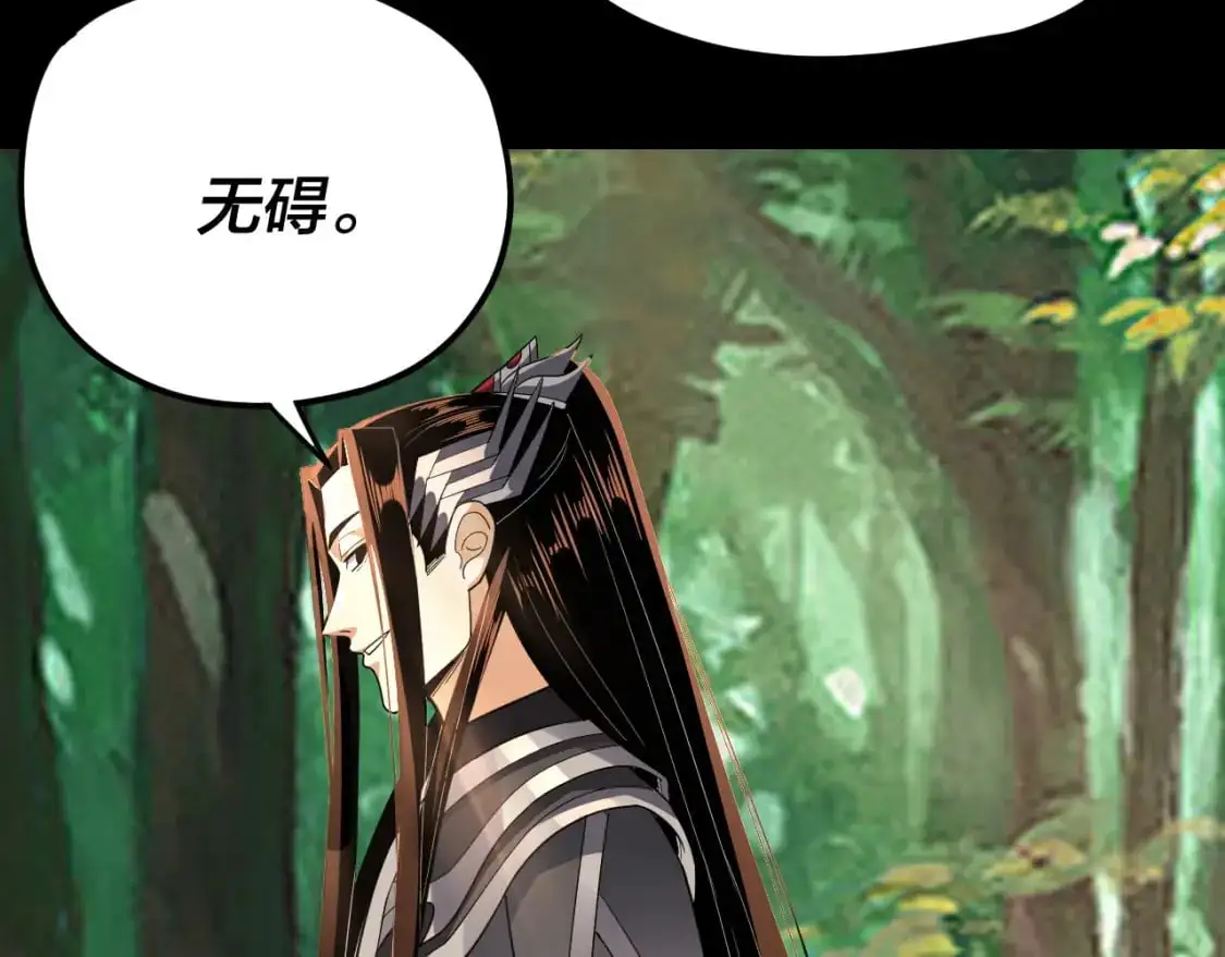 第104话 要做个好人125