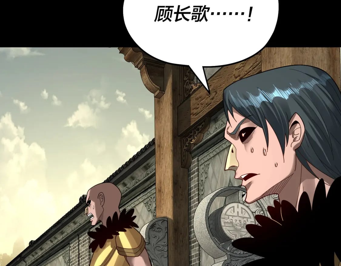 第77话 掌控黑天鹰20