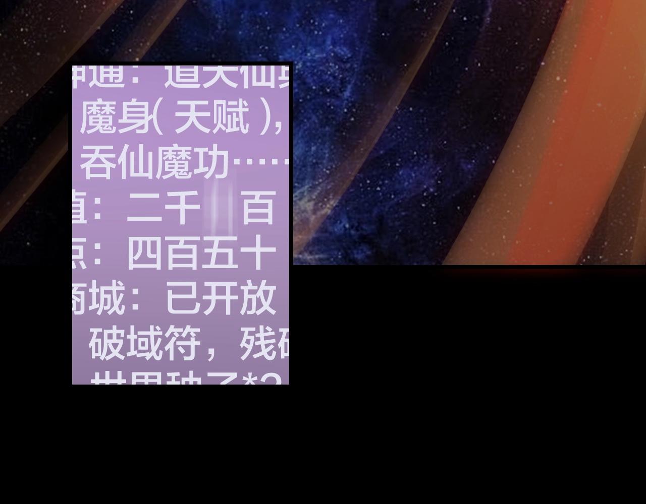 第17话 老乡登门！44