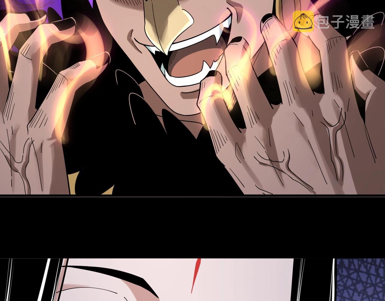 第61话 嫁衣仙诀80