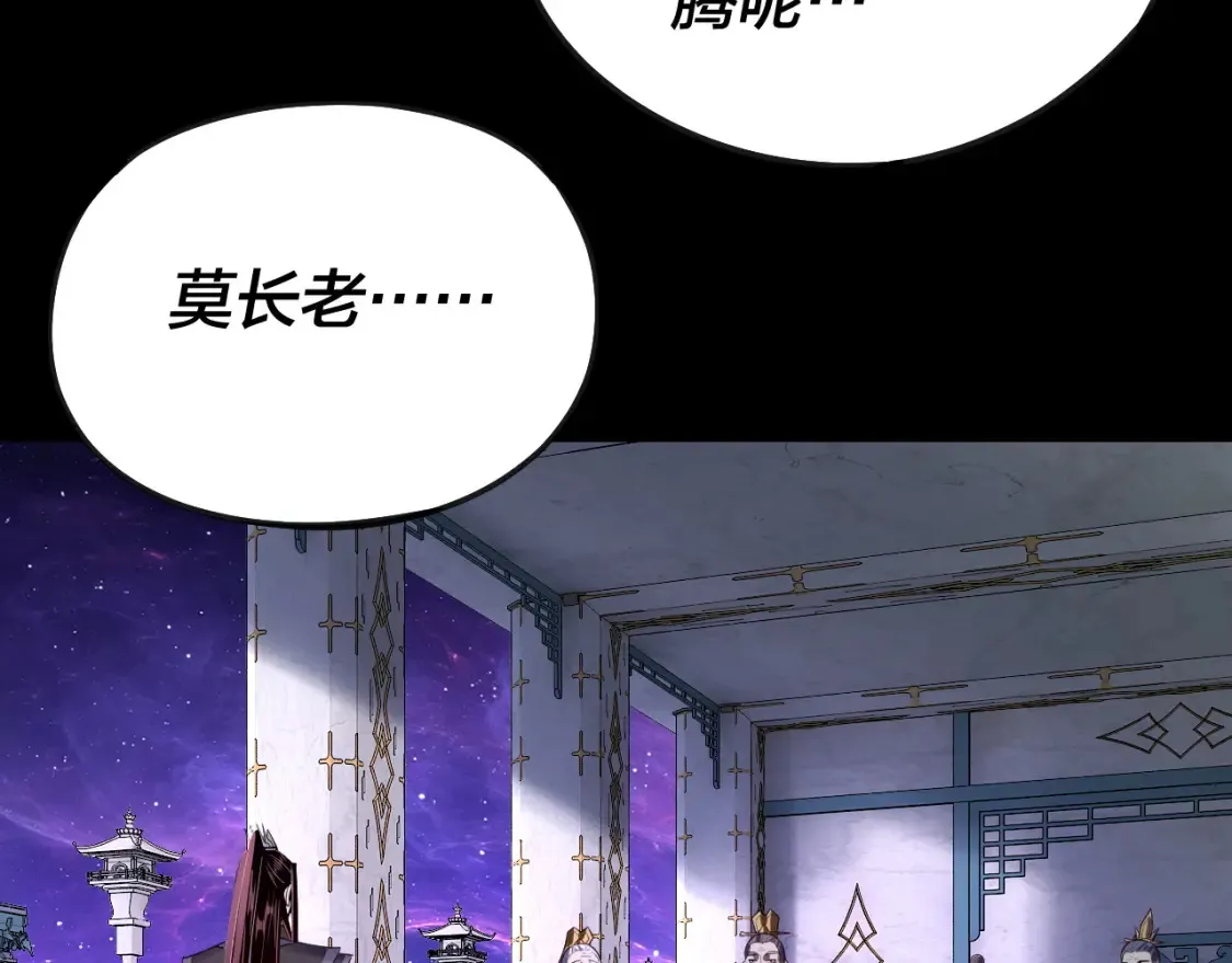第135话 传承者身份暴露？32