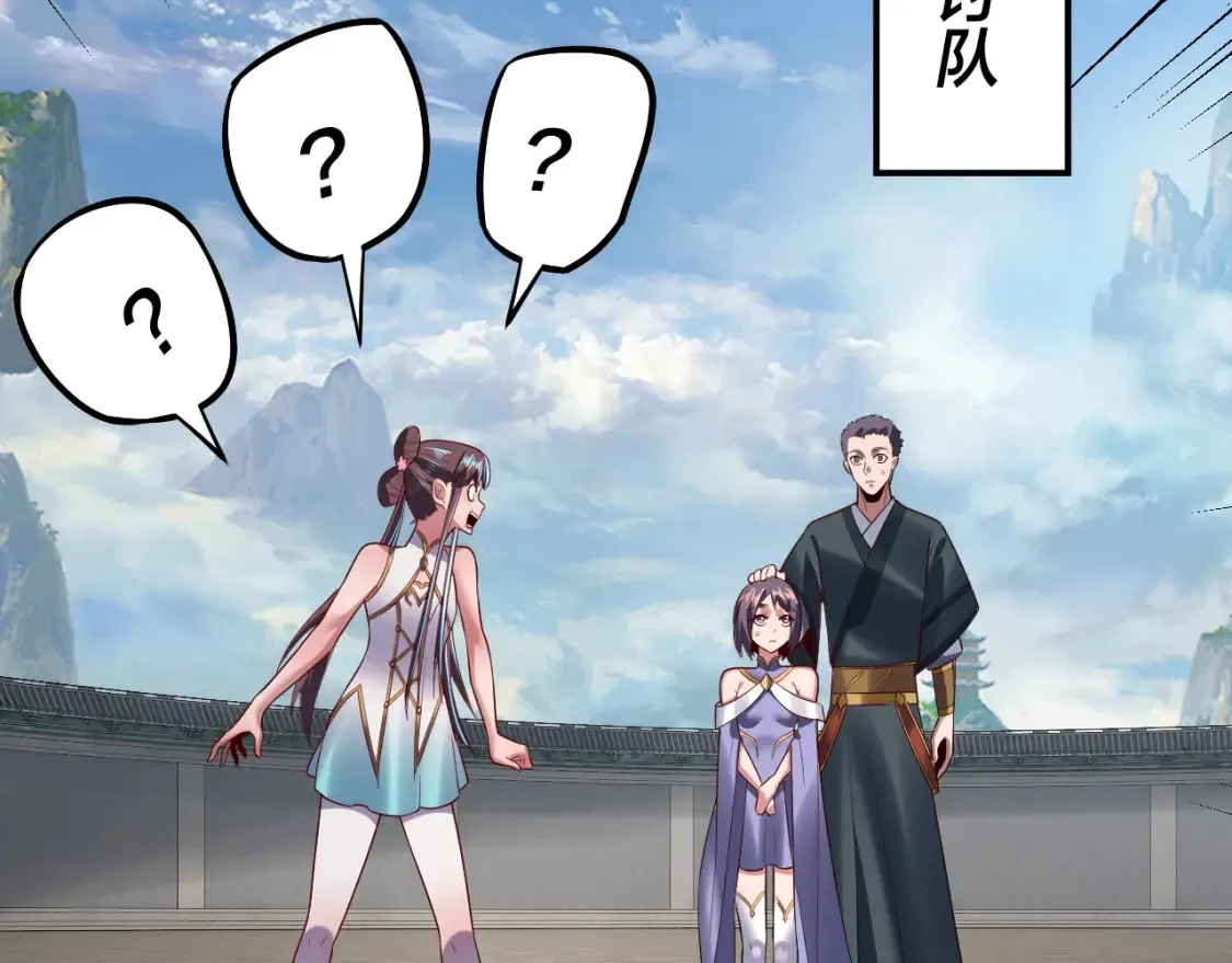 第138话 群英集结89
