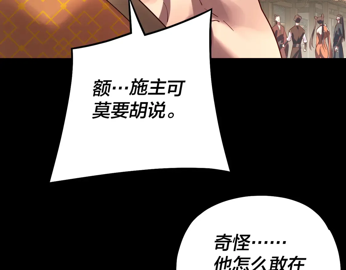 第147话 温柔刀133