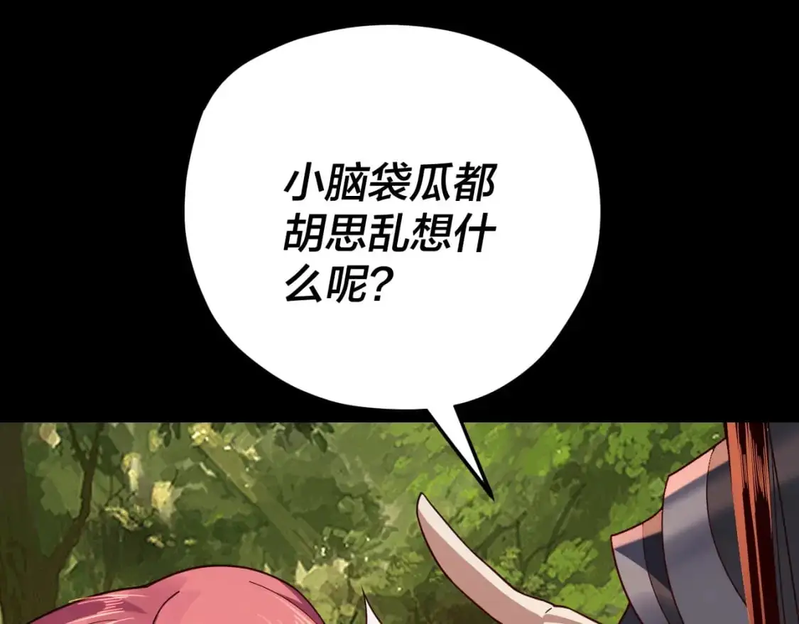 第115话 下界之行杀青93