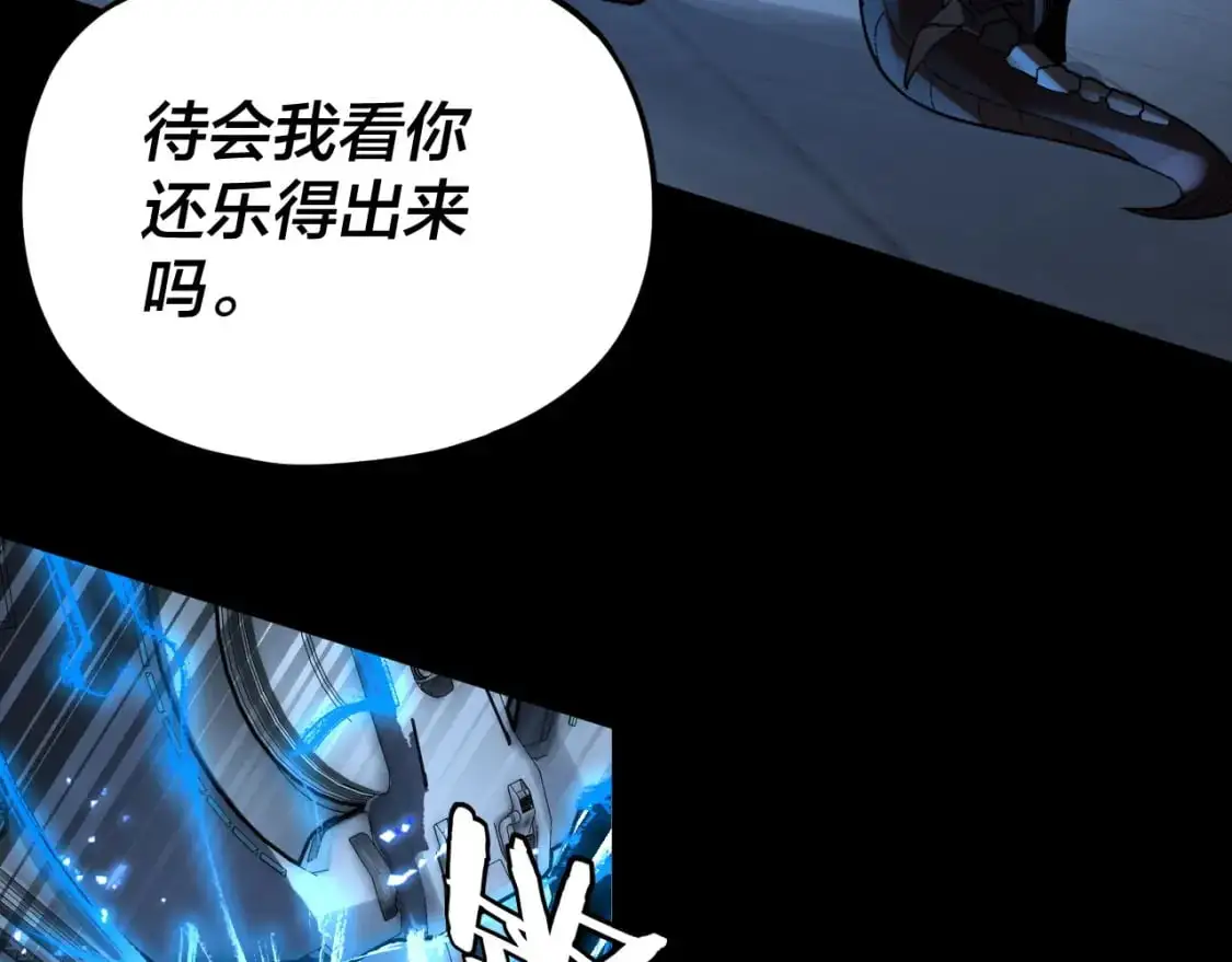 特典02 始作俑者151