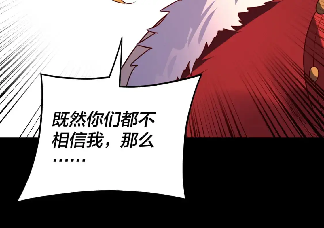 第123话 顾长歌劝人从良64
