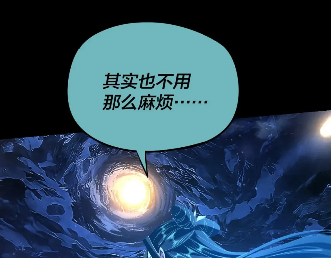 第124话 真正的魔功传承者109