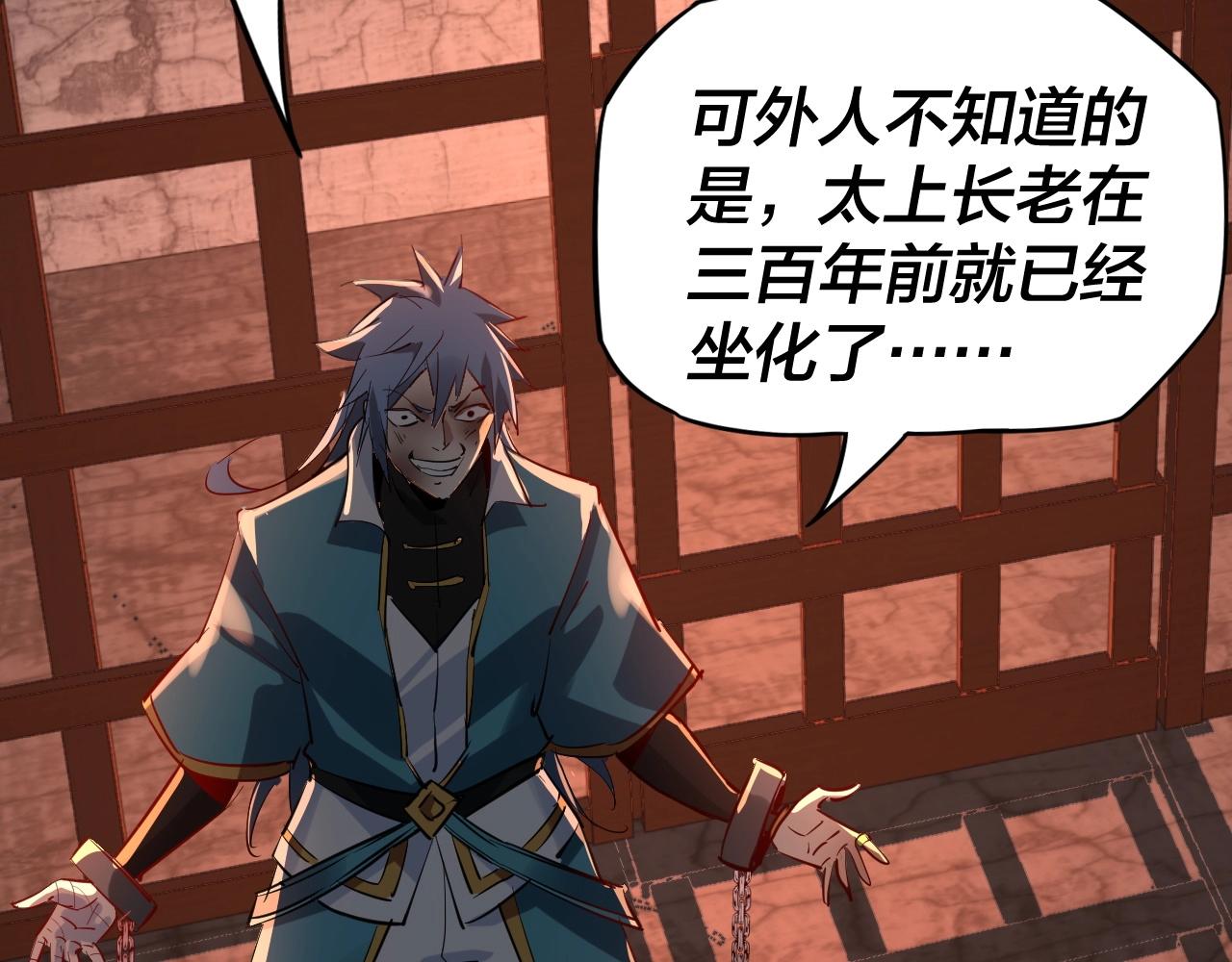 第4话 青歌送上门！30