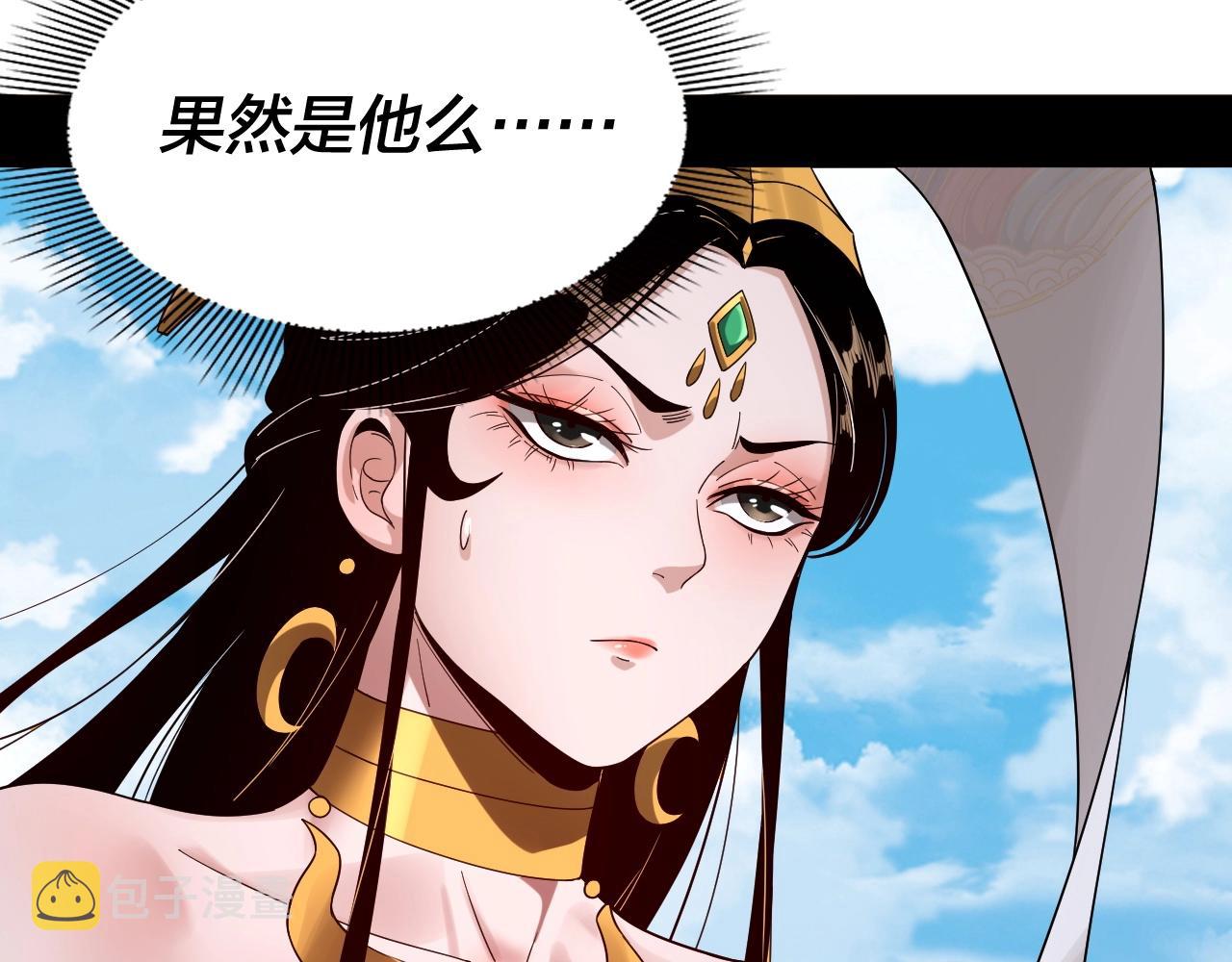 第59话 依次收割！64