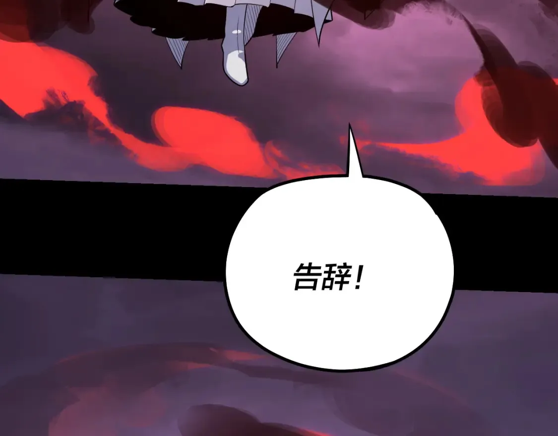 第127话 韭菜长高啦107