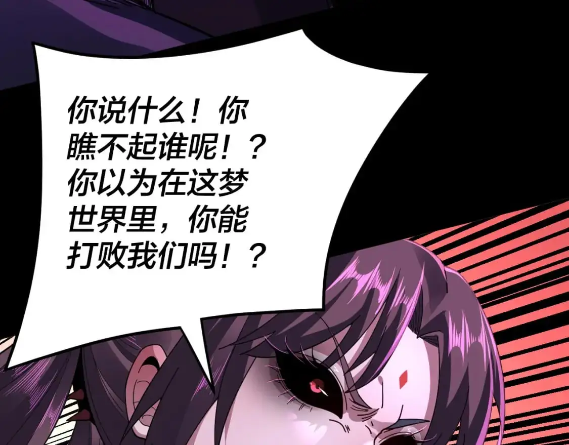 特典03 梦醒90