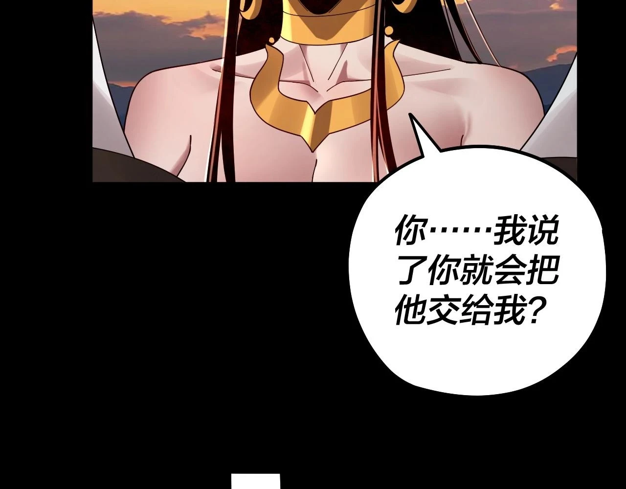 第65话 真龙之血57
