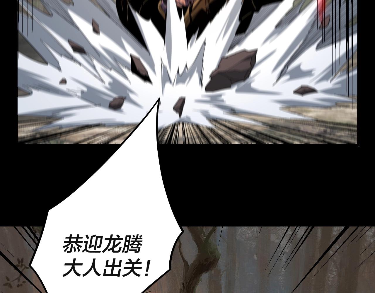 第61话 嫁衣仙诀111