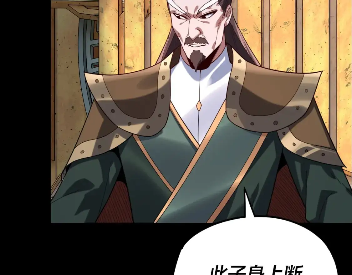 第105话 哥哥变了70
