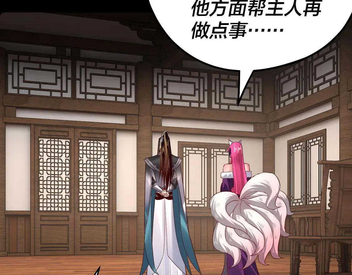 第143话 唐少来玩呀124