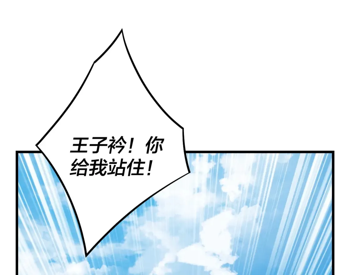 第136话 圣女开车65