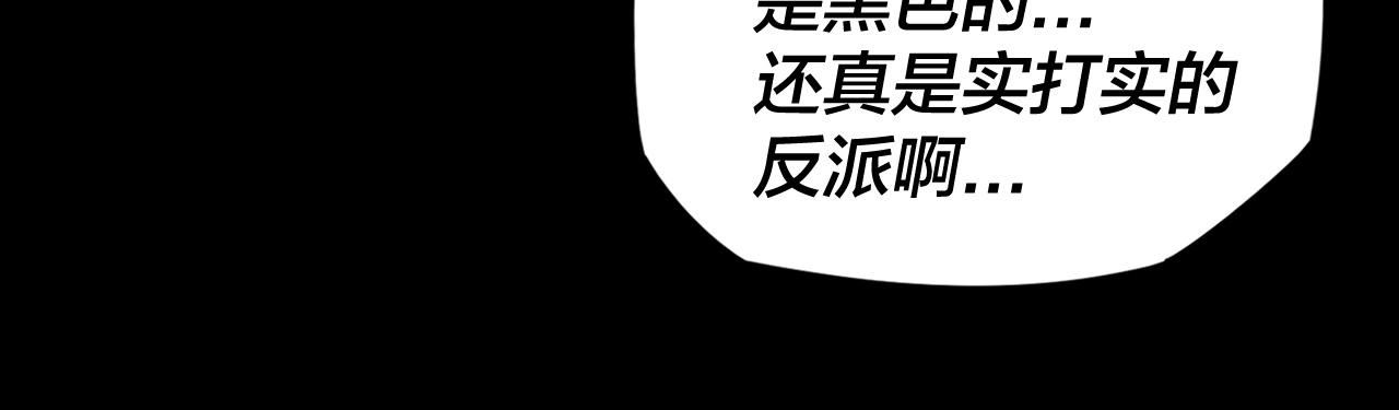 第2话 天命值！74