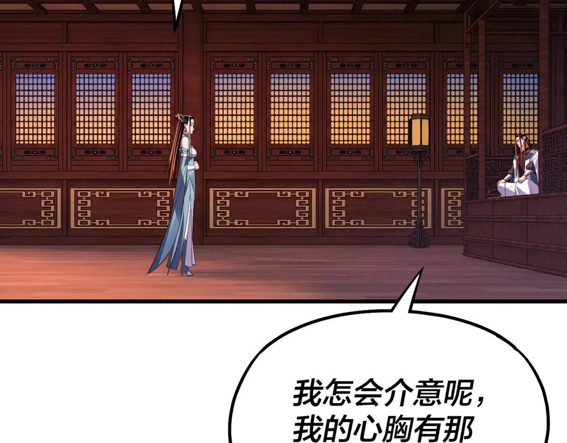 第142话 我拳头比你大128
