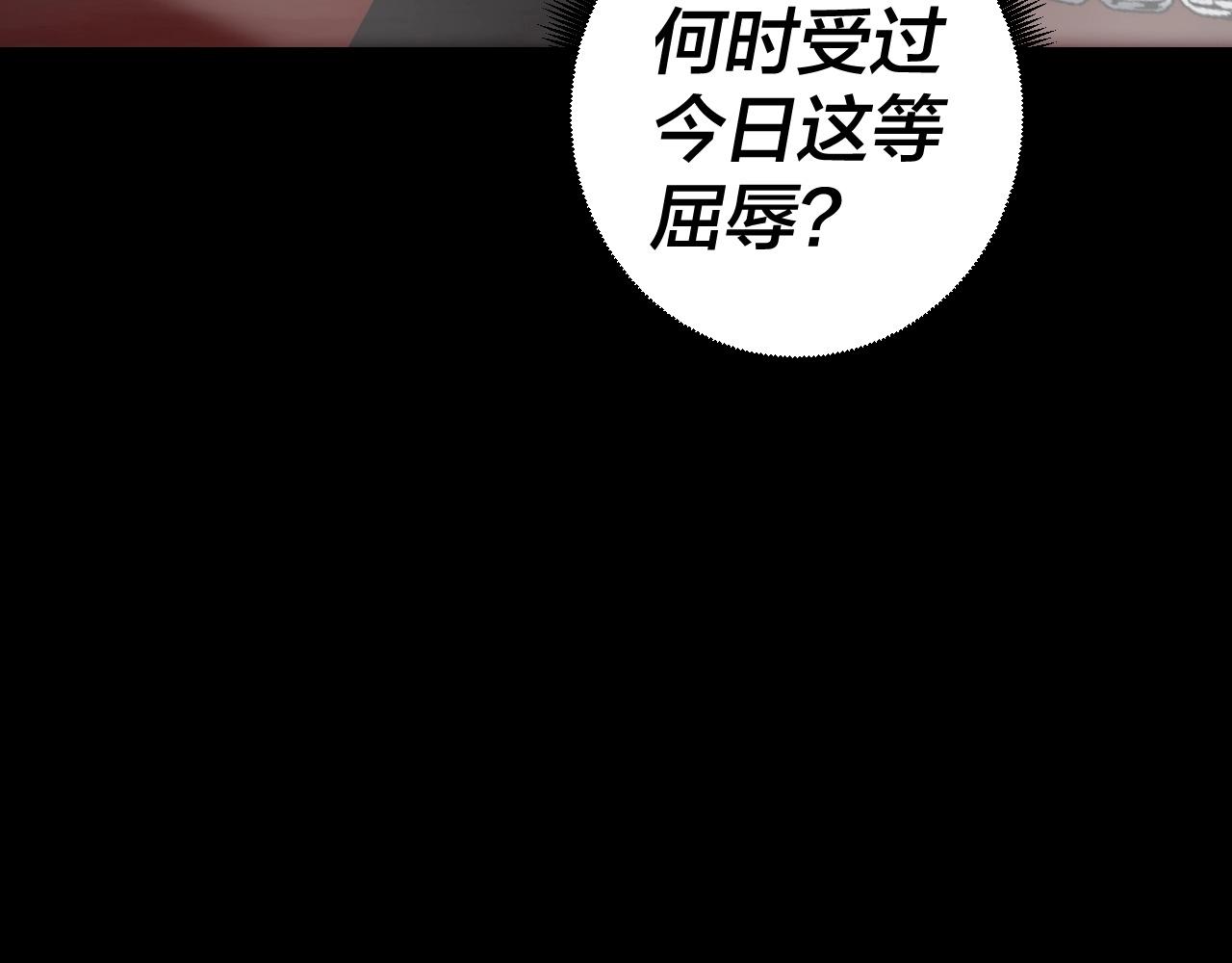 第3话 反派的自我修养112