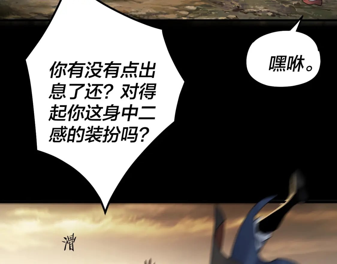 第89话 互相试探18