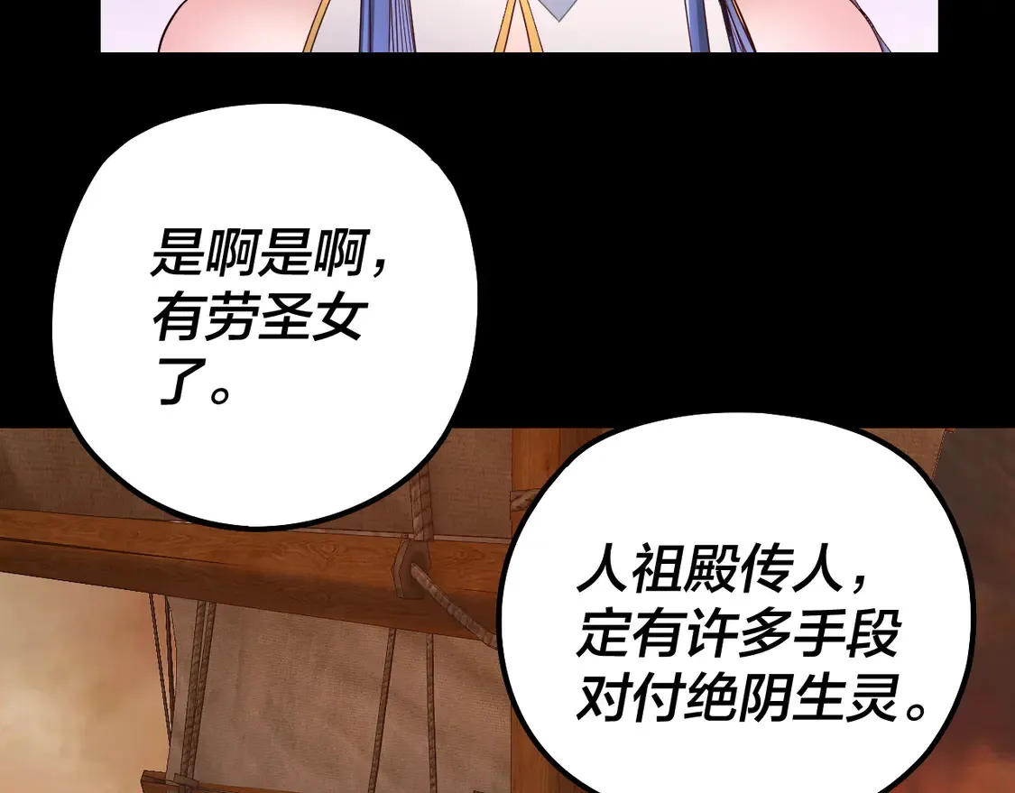 第139话 攻略江楚楚116