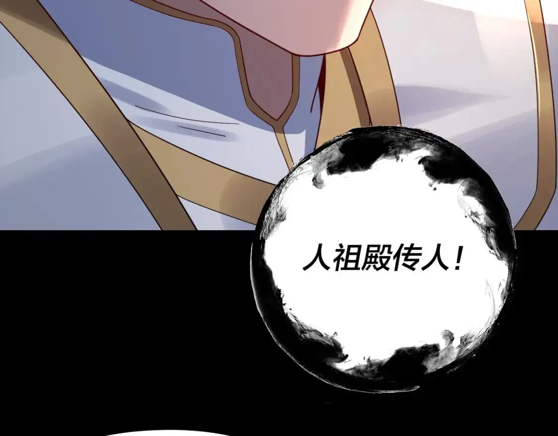 第106话 他敢让我等？74
