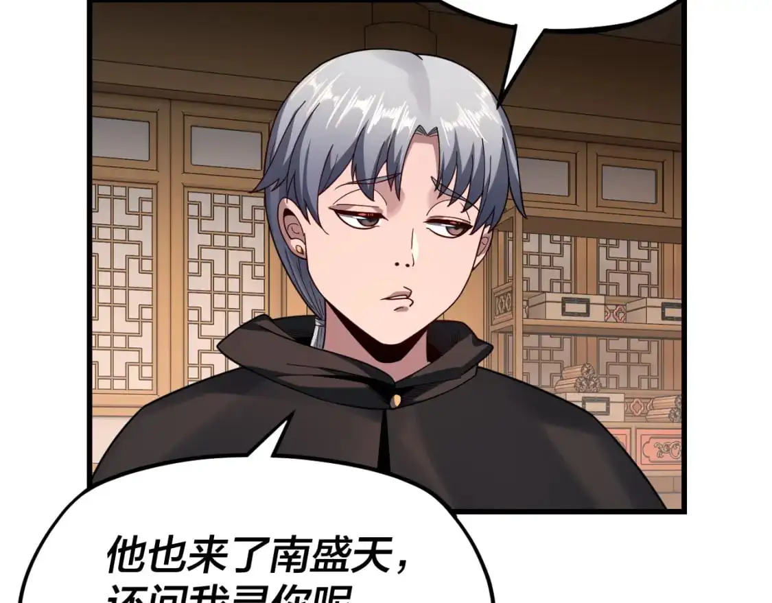 第121话 试他一试56