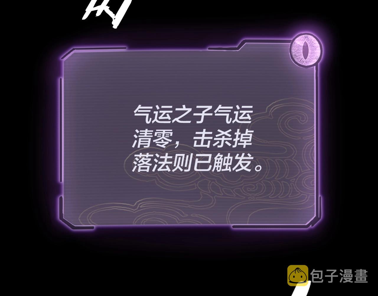 第24话 难逃魔掌！69