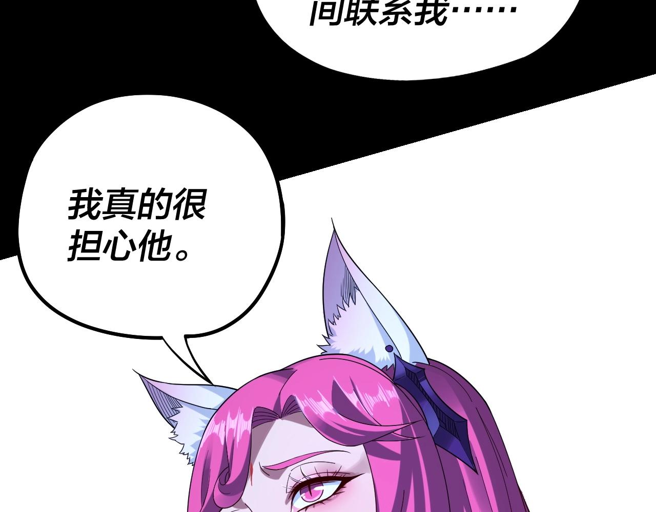 第51话 祸水东引！100