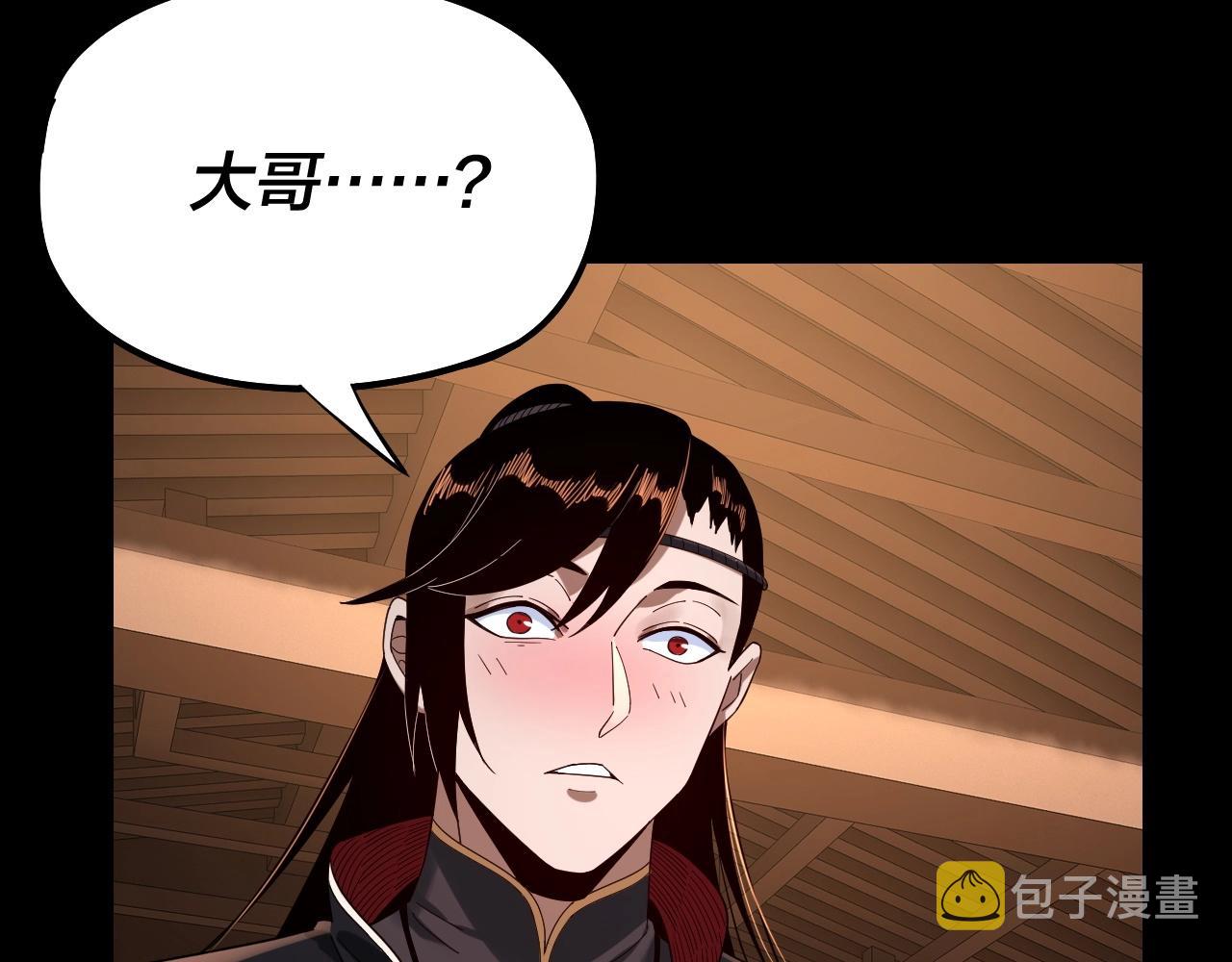 第49话 好色没有好下场106