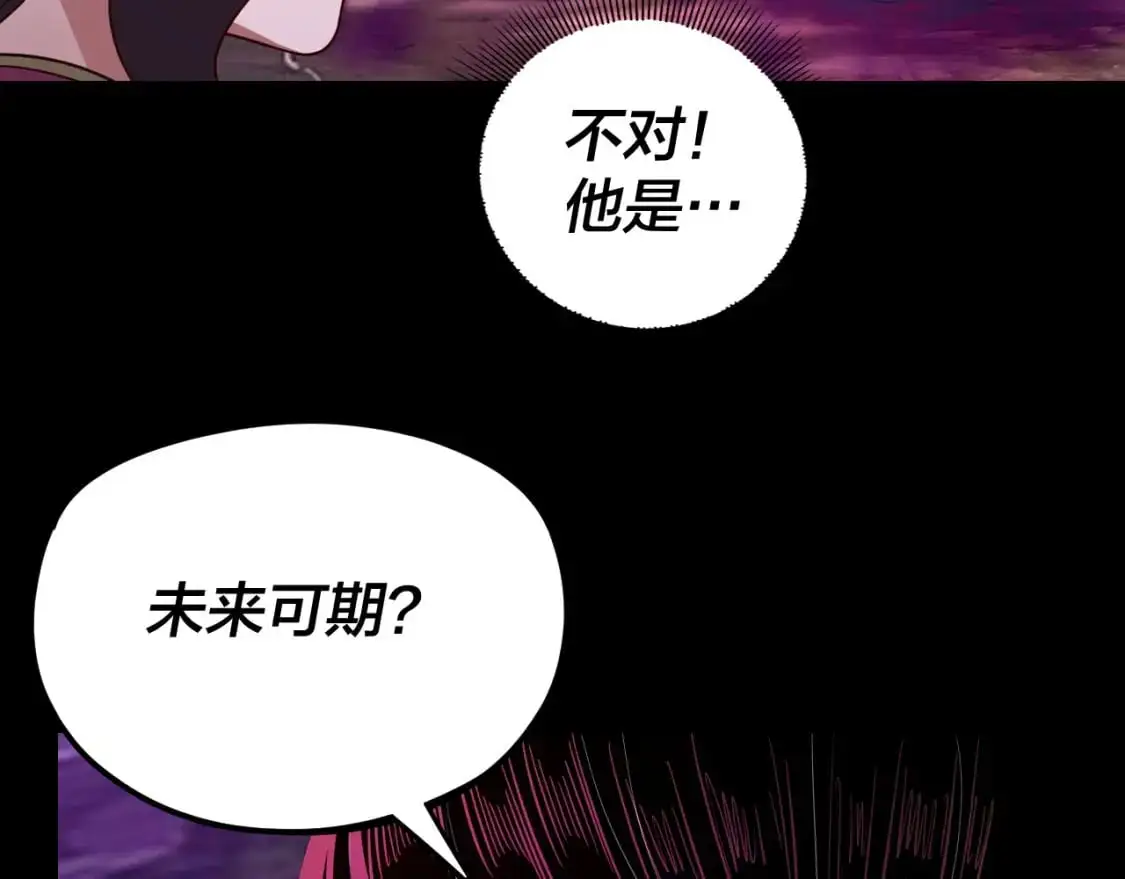 第115话 下界之行杀青35