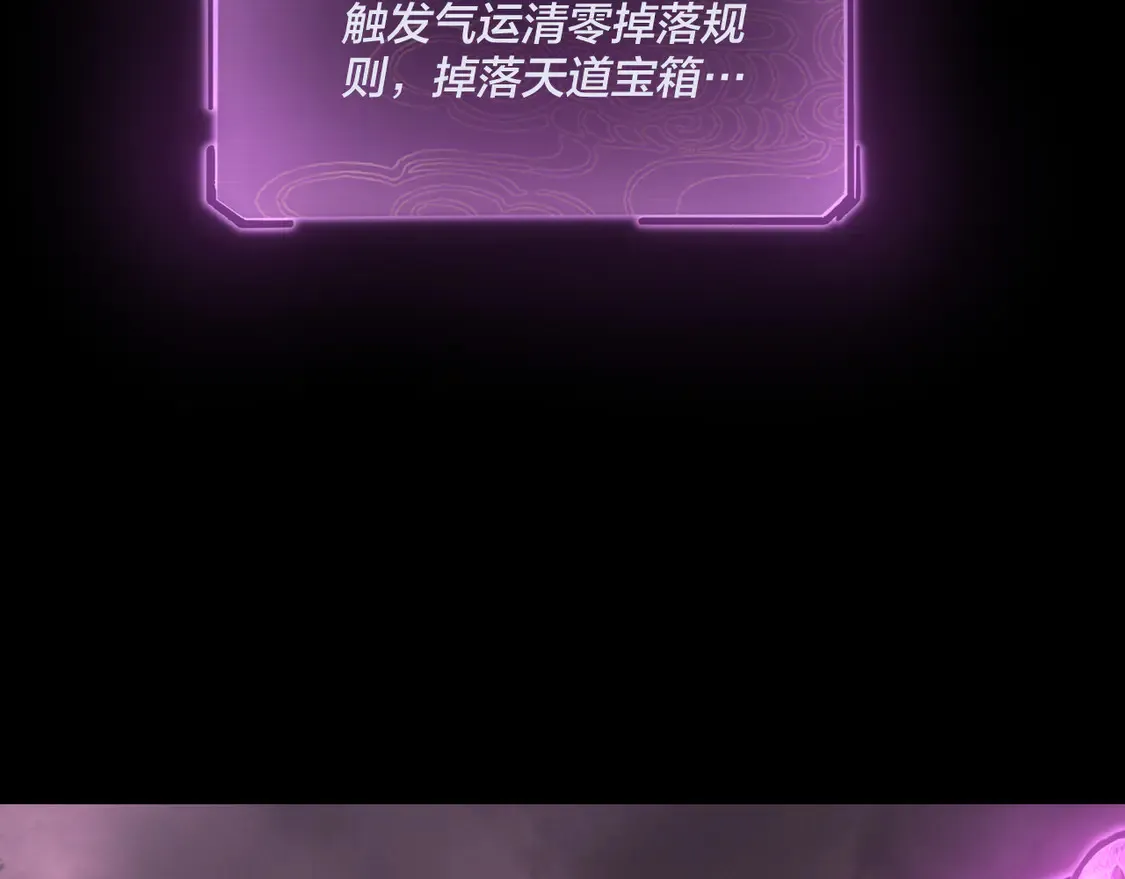 第149话 引导舆论38