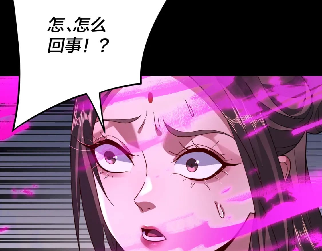 第97话 顾长歌入魔33