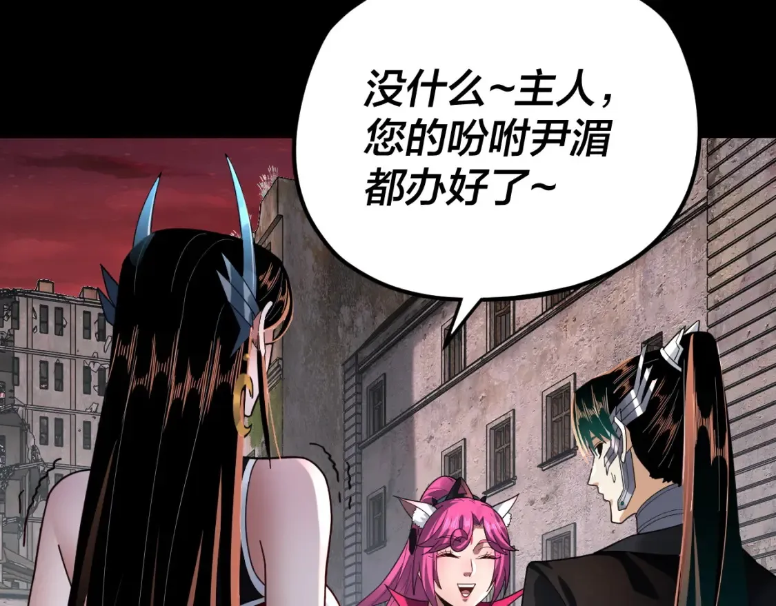 特典01 梦世界129