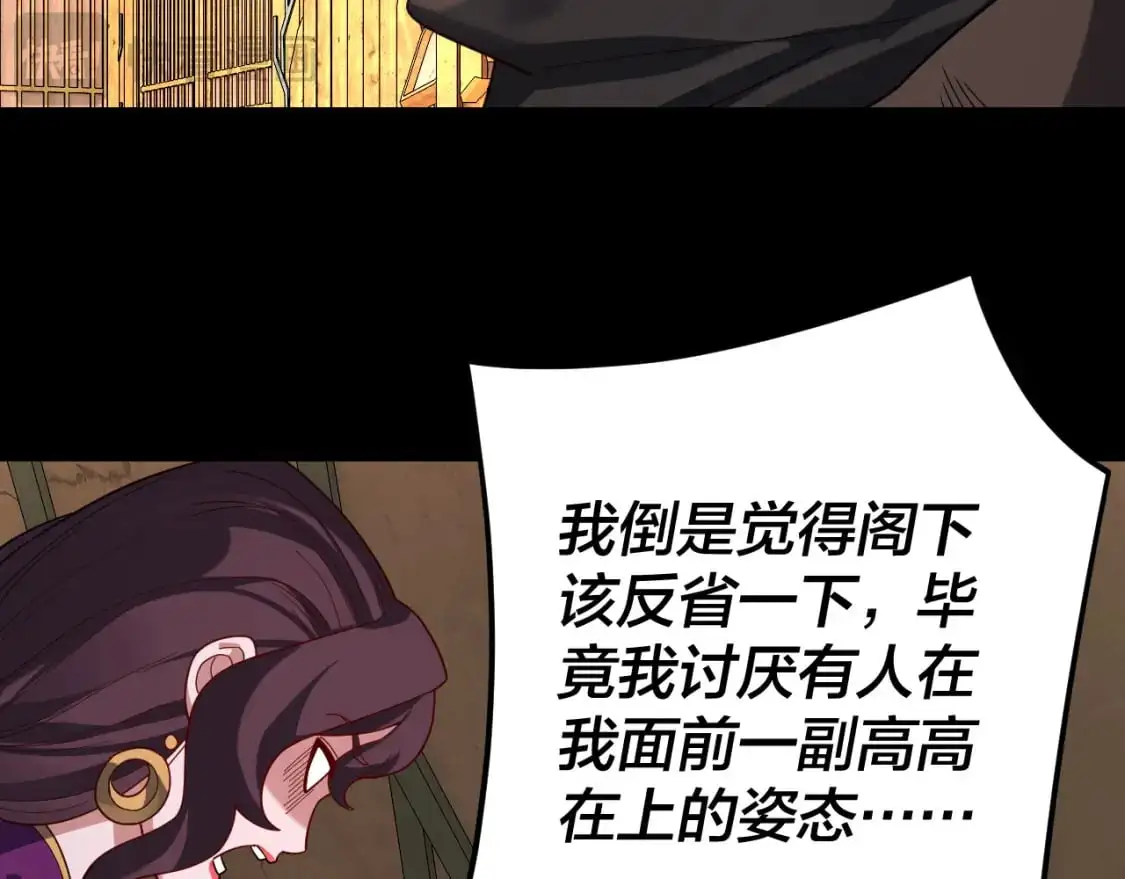 第107话 勾心斗角16