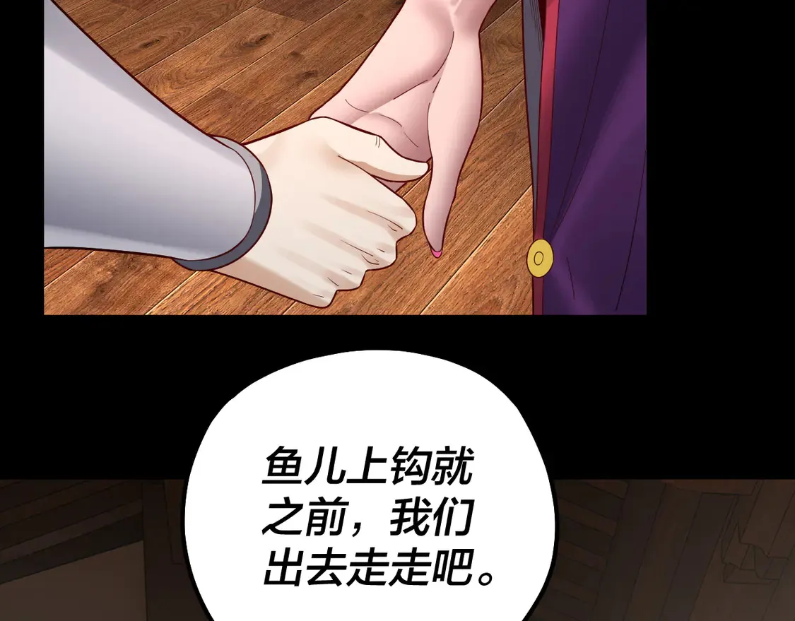 第143话 唐少来玩呀129