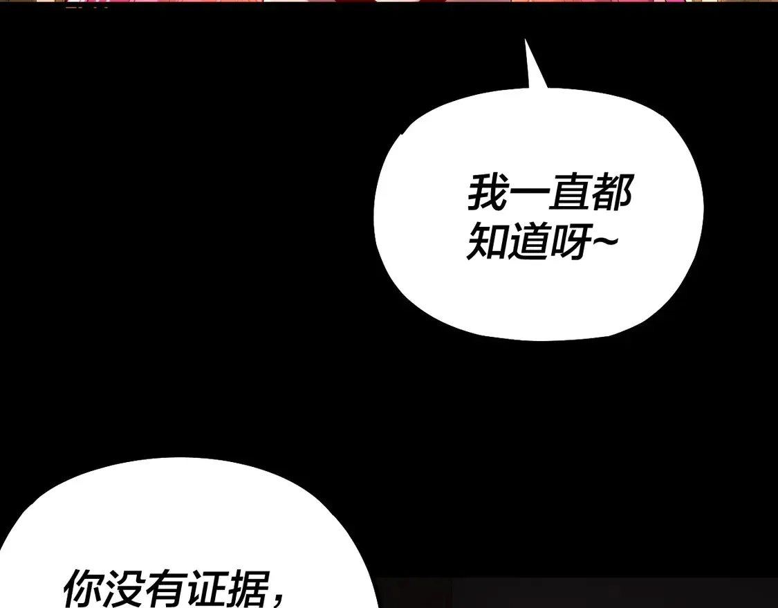 第147话 温柔刀89