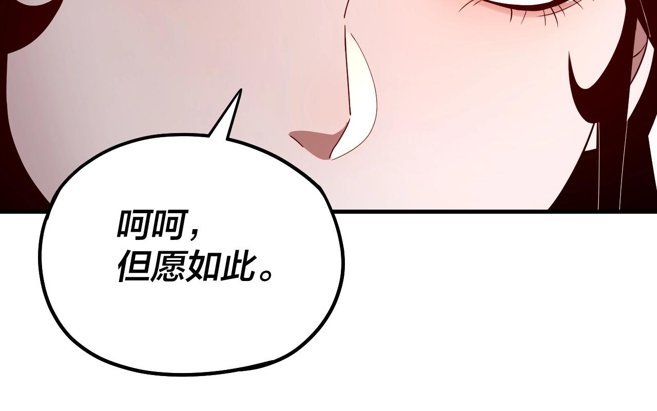 第49话 好色没有好下场38
