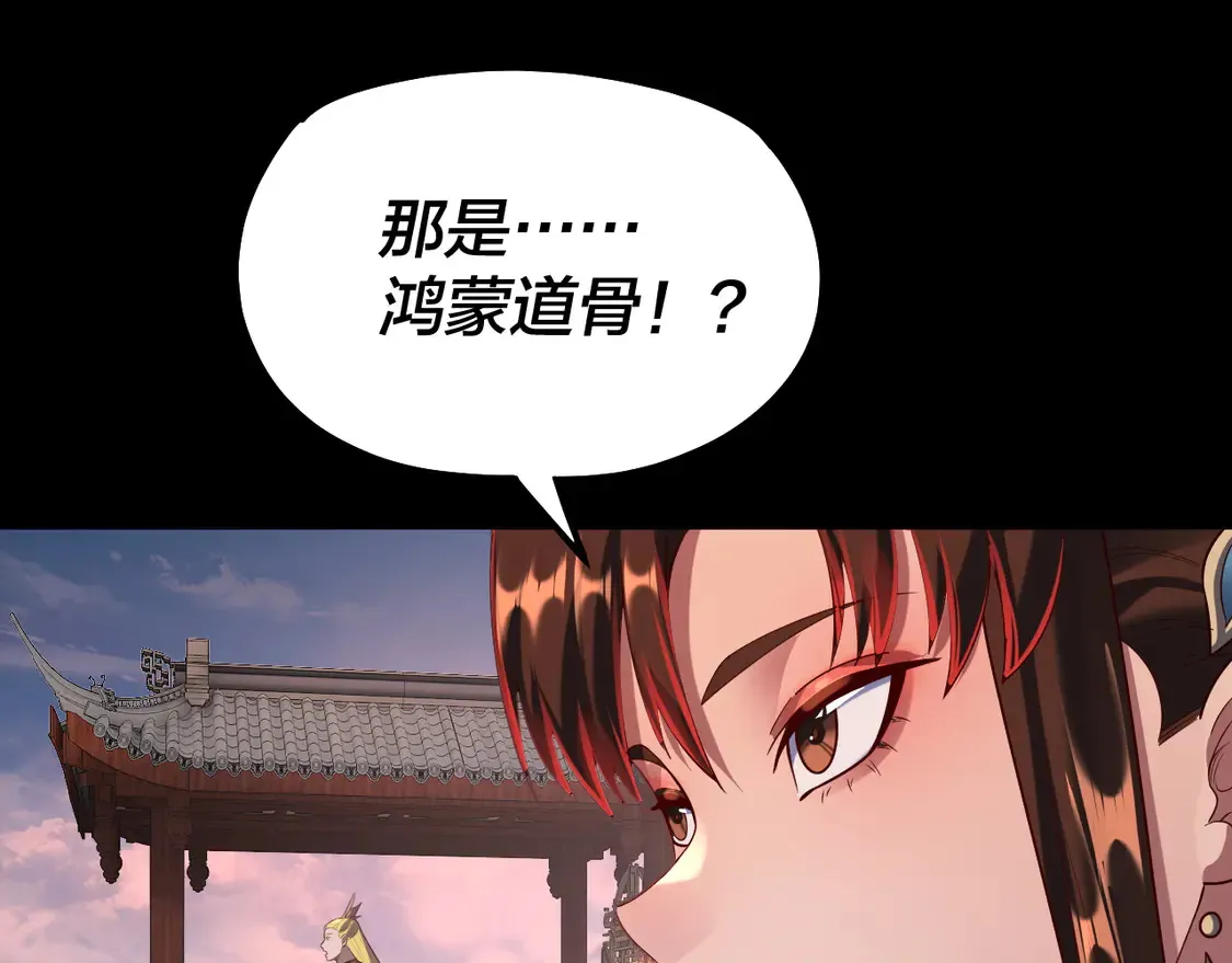 第137话 教训紫阳天君45