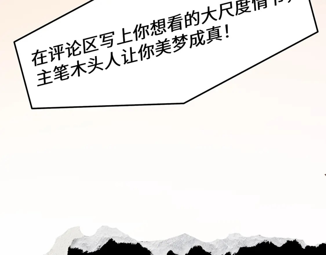 第1期 被欺负了怎么做？11