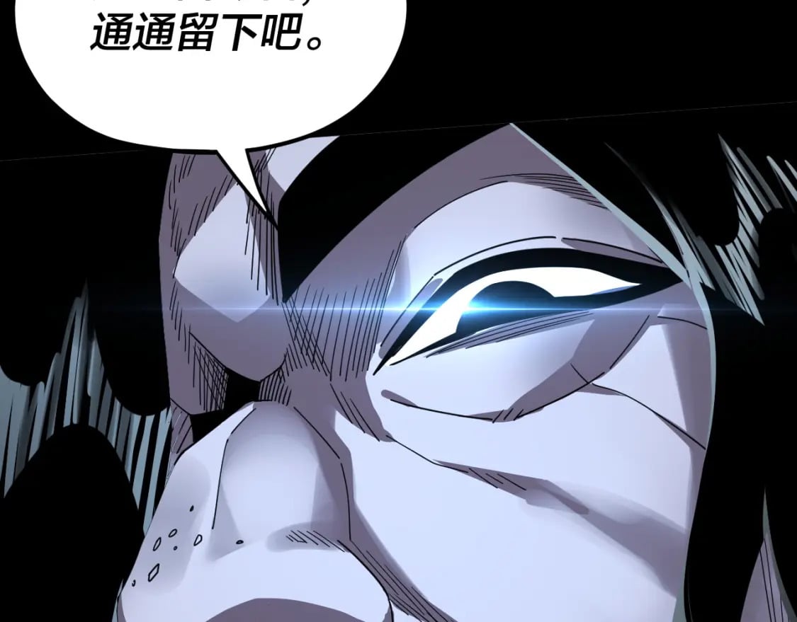 第85话 挖骨还妹演到流泪！130